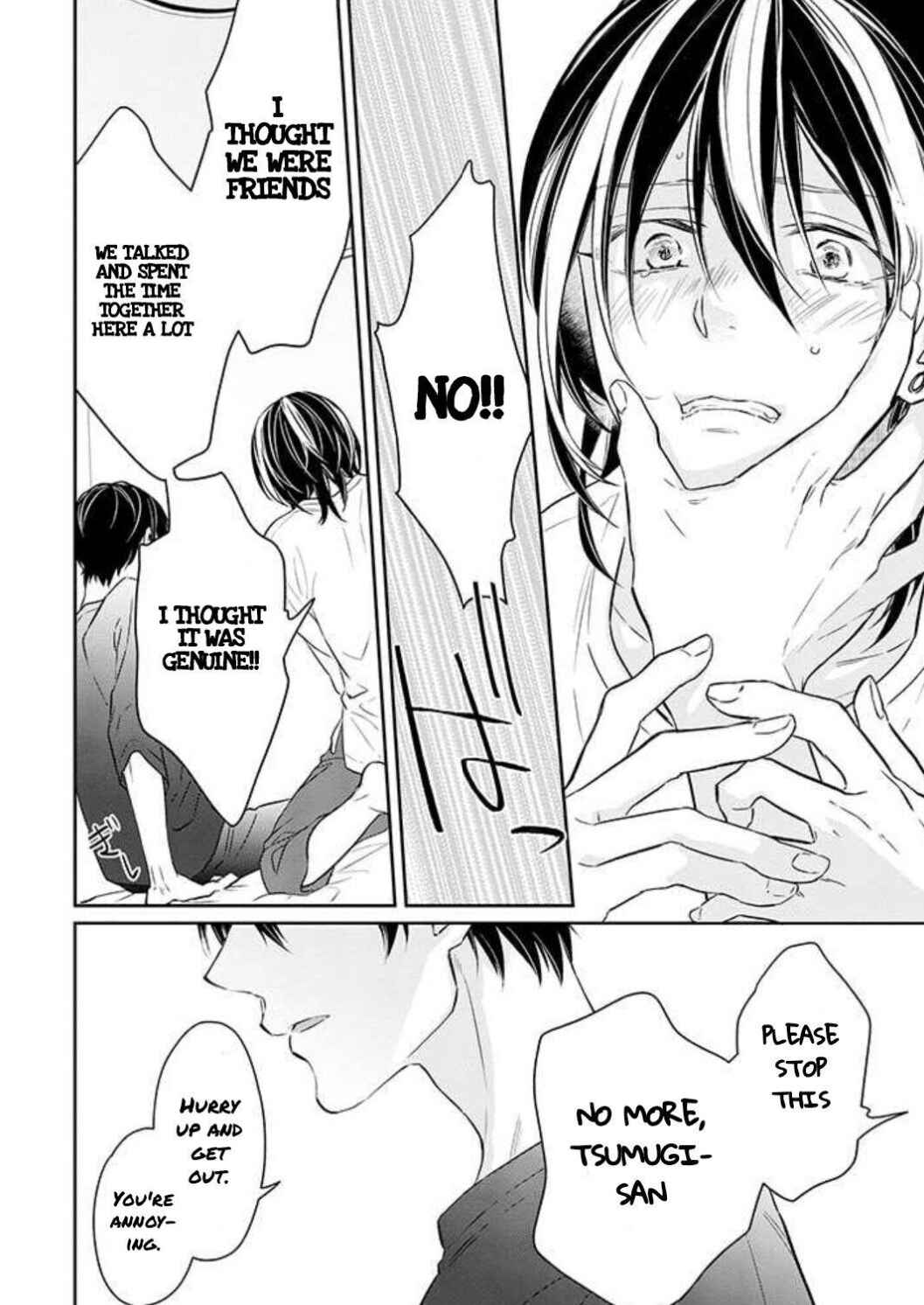 Page 27 Chapter 2 Kyou, Furyo wo Hirou