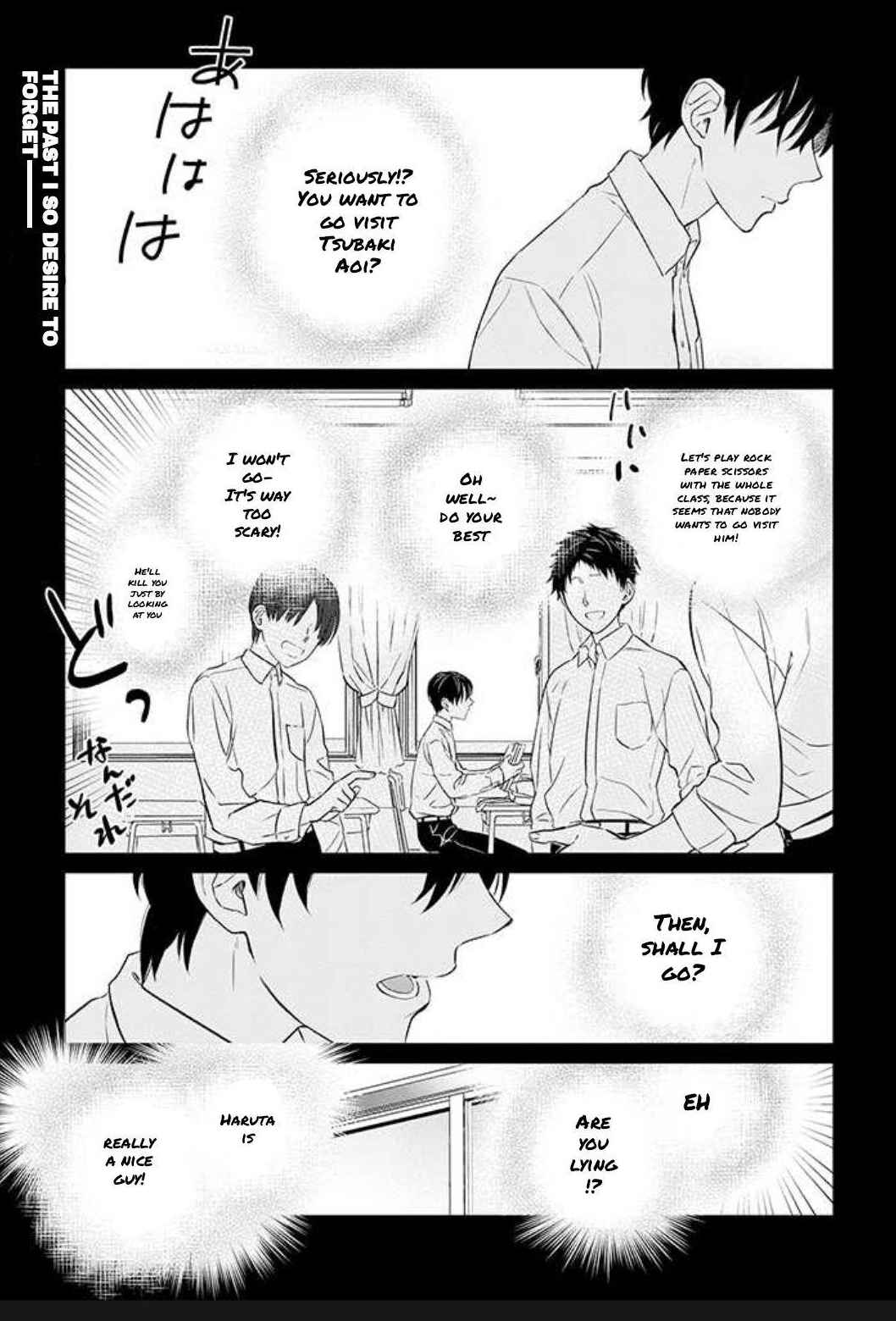 Page 4 Chapter 2 Kyou, Furyo wo Hirou