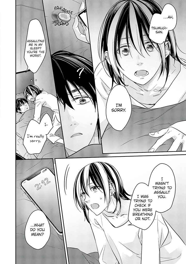 Page 8 Chapter 13 Kyou, Furyo wo Hirou
