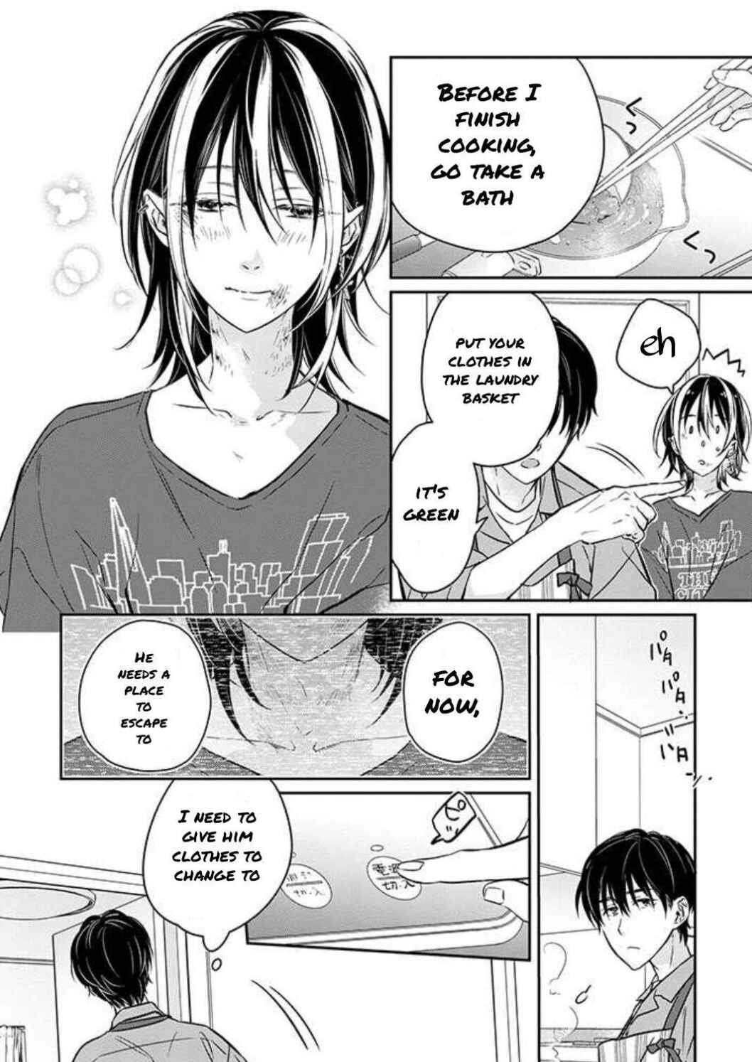 Page 14 Chapter 1 Kyou, Furyo wo Hirou