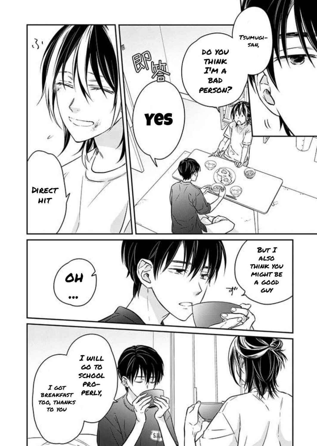 Page 22 Chapter 1 Kyou, Furyo wo Hirou