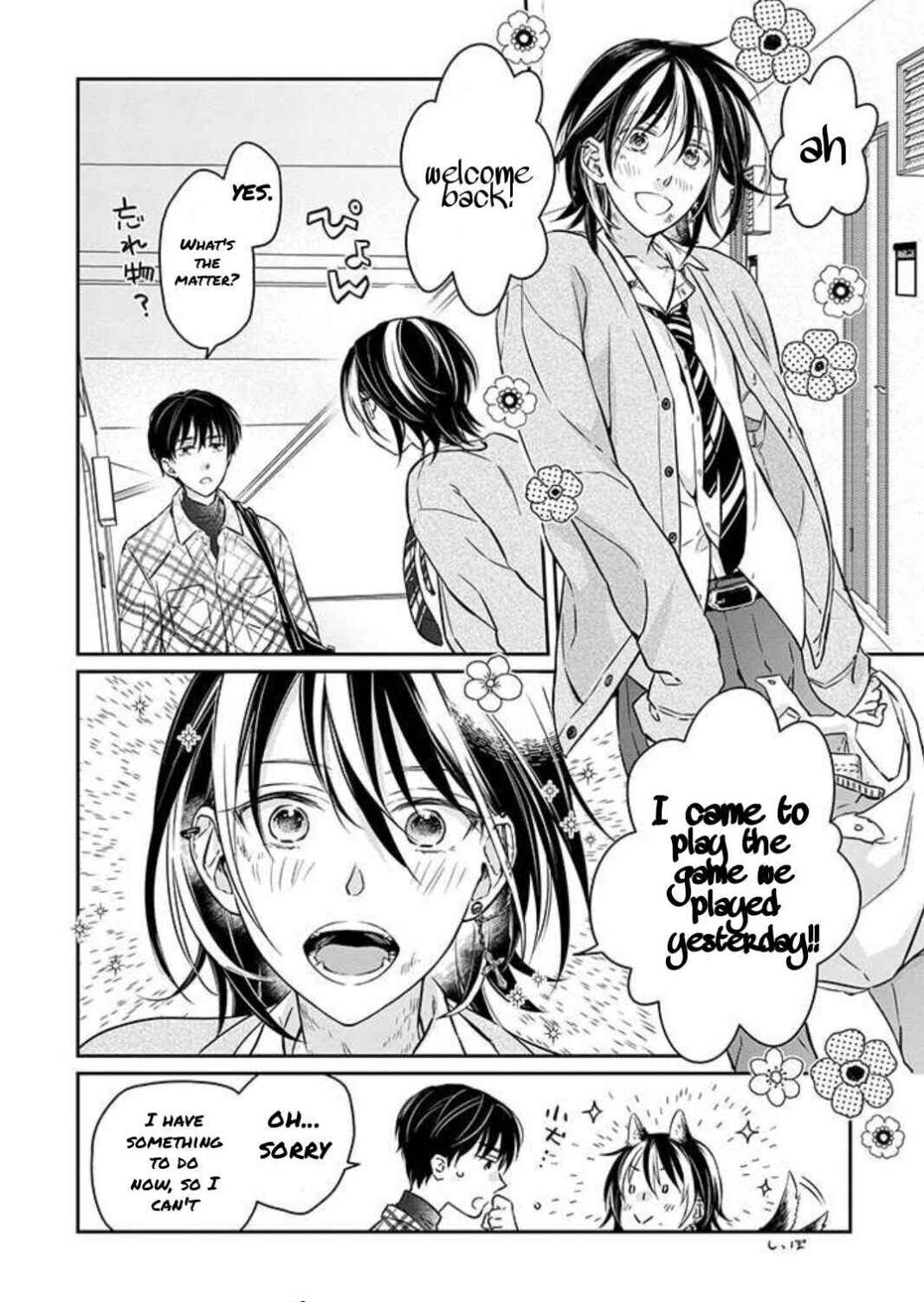 Page 30 Chapter 1 Kyou, Furyo wo Hirou