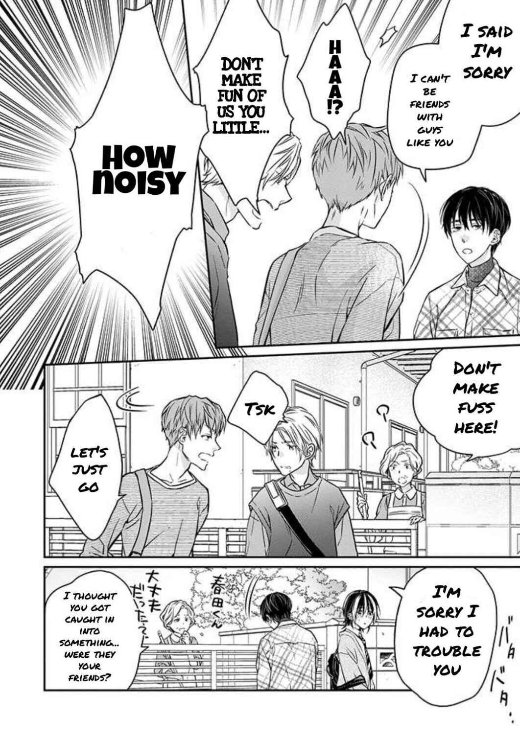 Page 34 Chapter 1 Kyou, Furyo wo Hirou