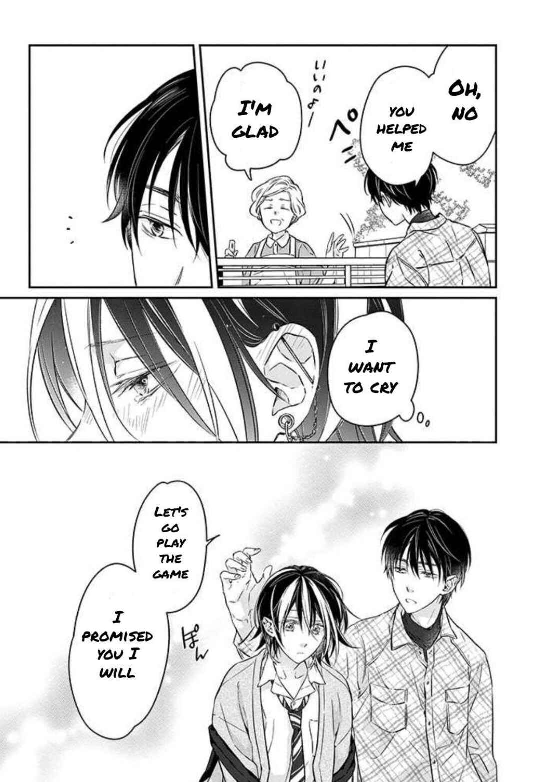 Page 35 Chapter 1 Kyou, Furyo wo Hirou