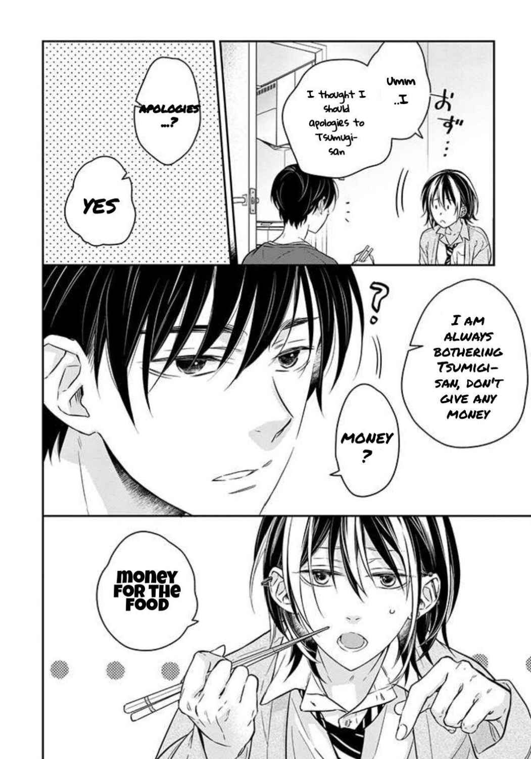 Page 40 Chapter 1 Kyou, Furyo wo Hirou