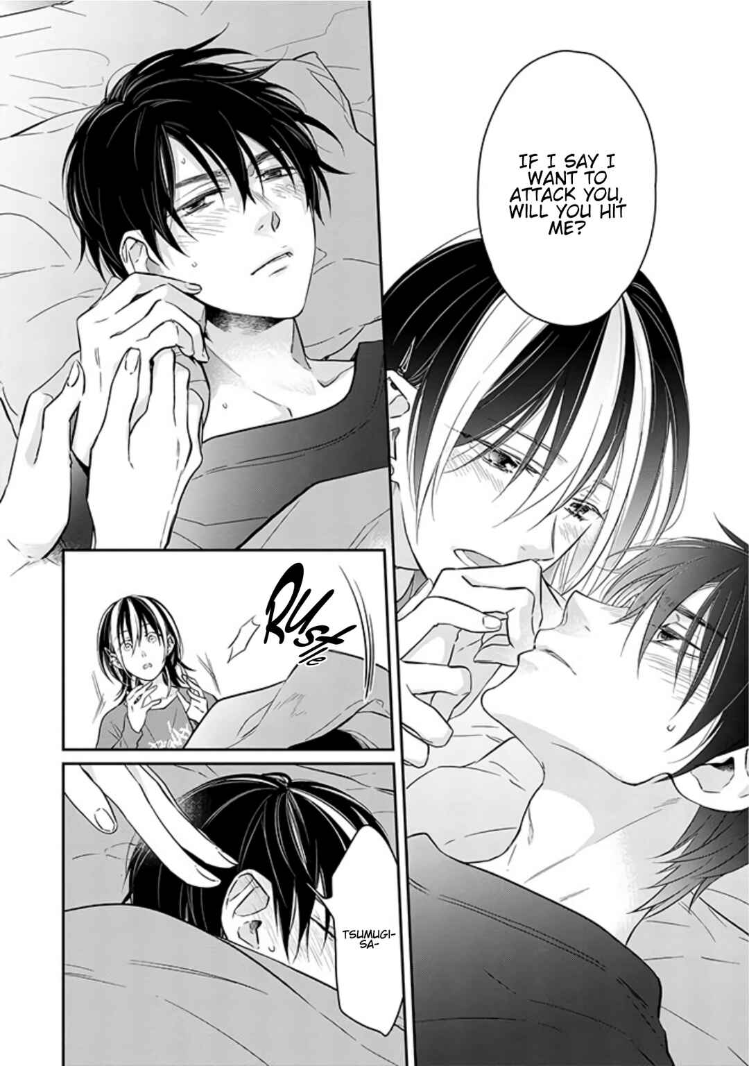 Page 12 Chapter 8 Kyou, Furyo wo Hirou