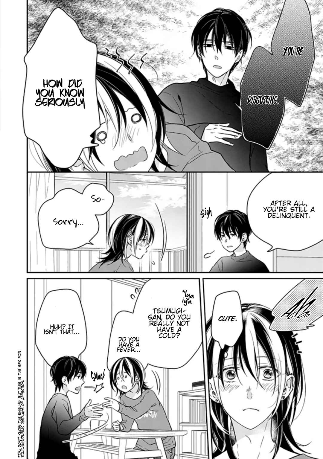 Page 6 Chapter 8 Kyou, Furyo wo Hirou