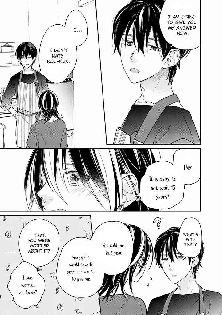 Page 15 Chapter 9 Kyou, Furyo wo Hirou