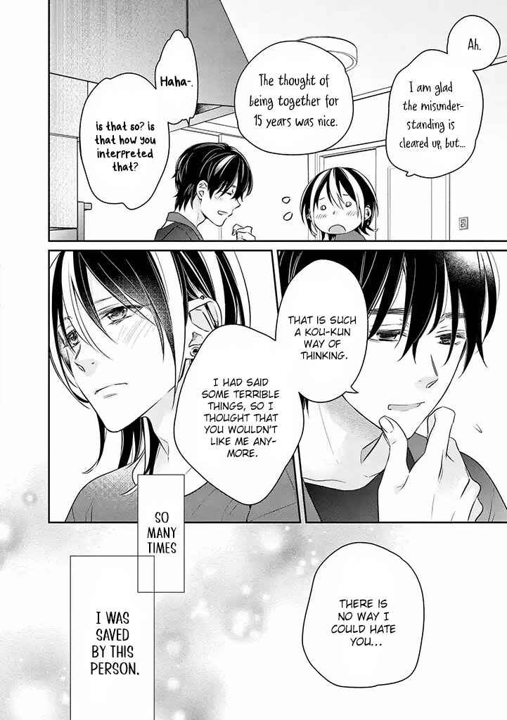 Page 16 Chapter 9 Kyou, Furyo wo Hirou