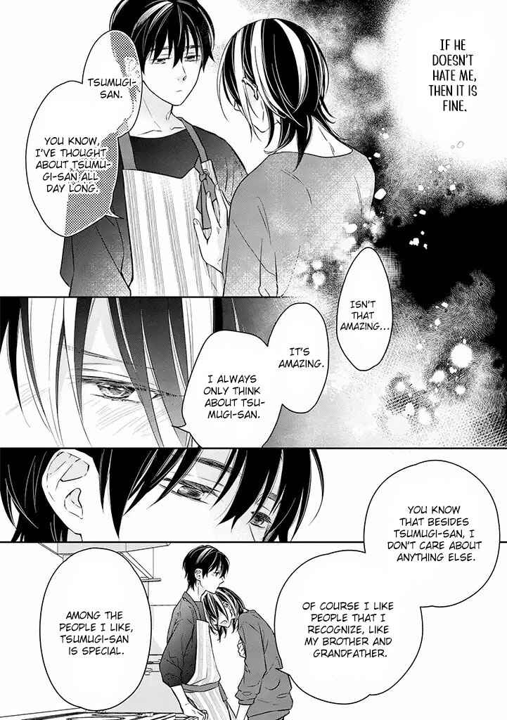 Page 20 Chapter 9 Kyou, Furyo wo Hirou