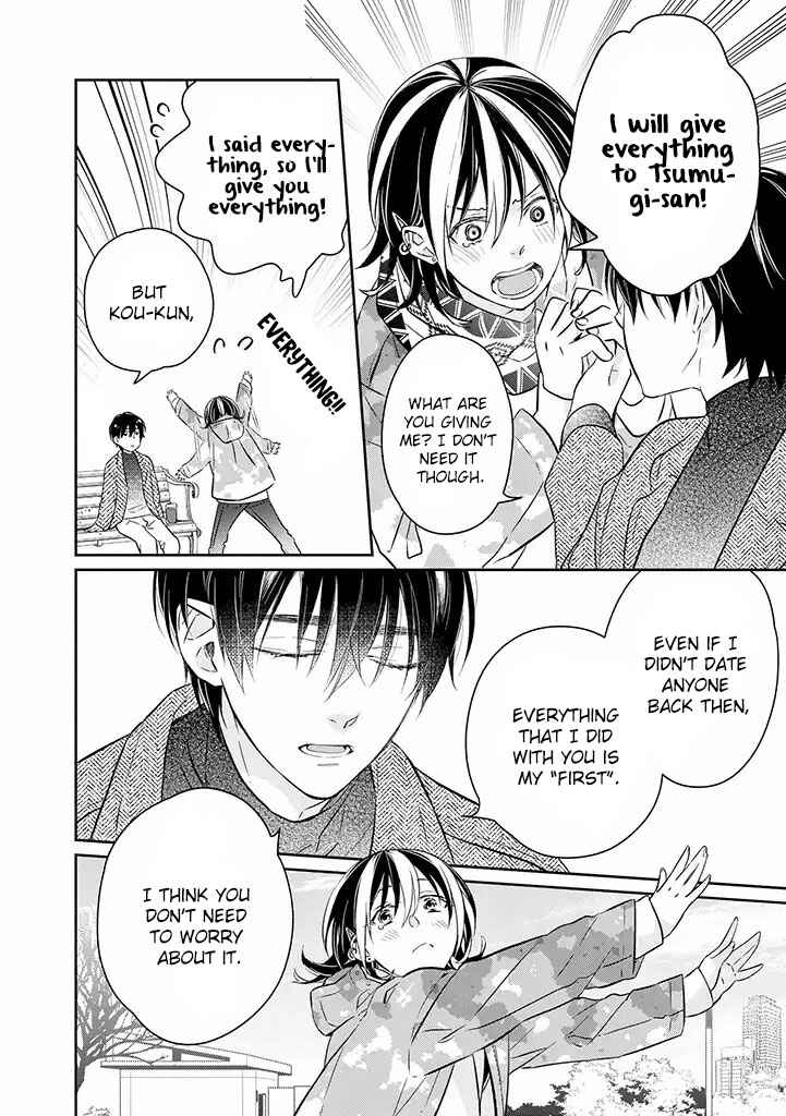 Page 34 Chapter 9 Kyou, Furyo wo Hirou
