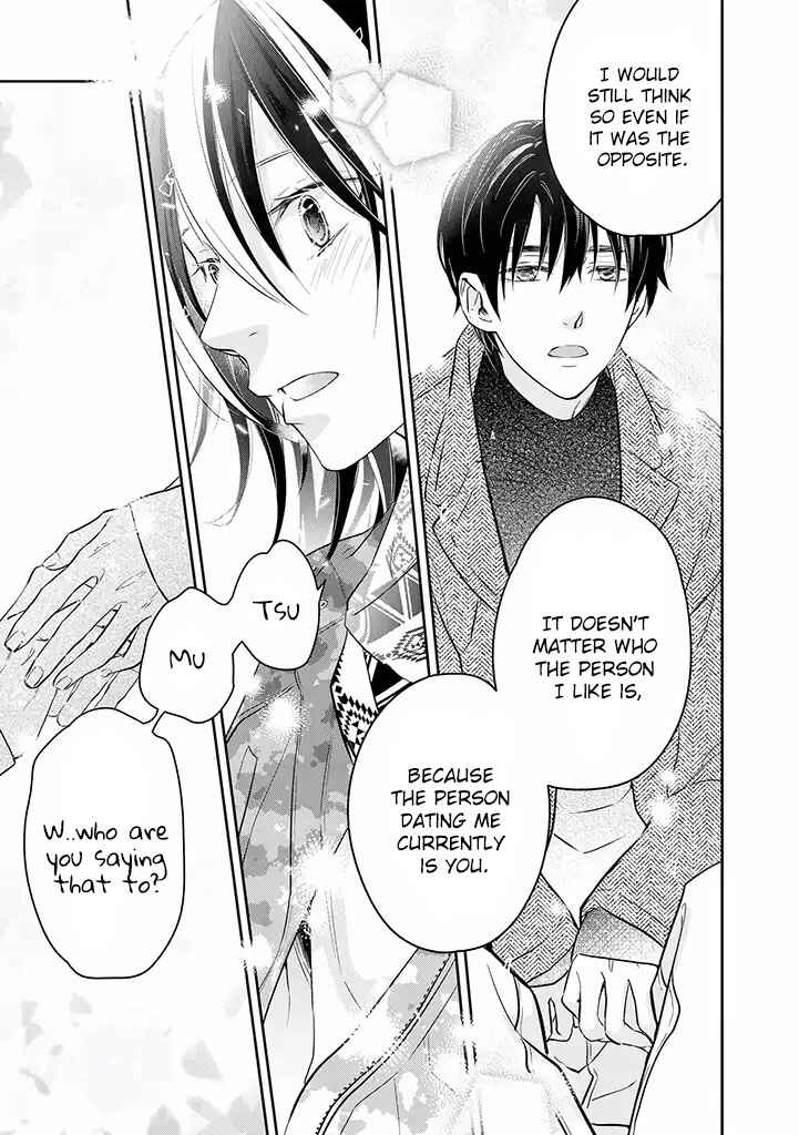 Page 35 Chapter 9 Kyou, Furyo wo Hirou