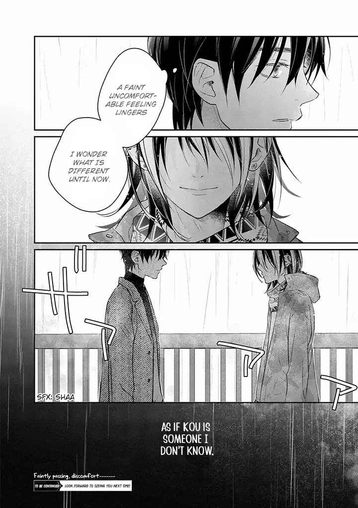 Page 40 Chapter 9 Kyou, Furyo wo Hirou
