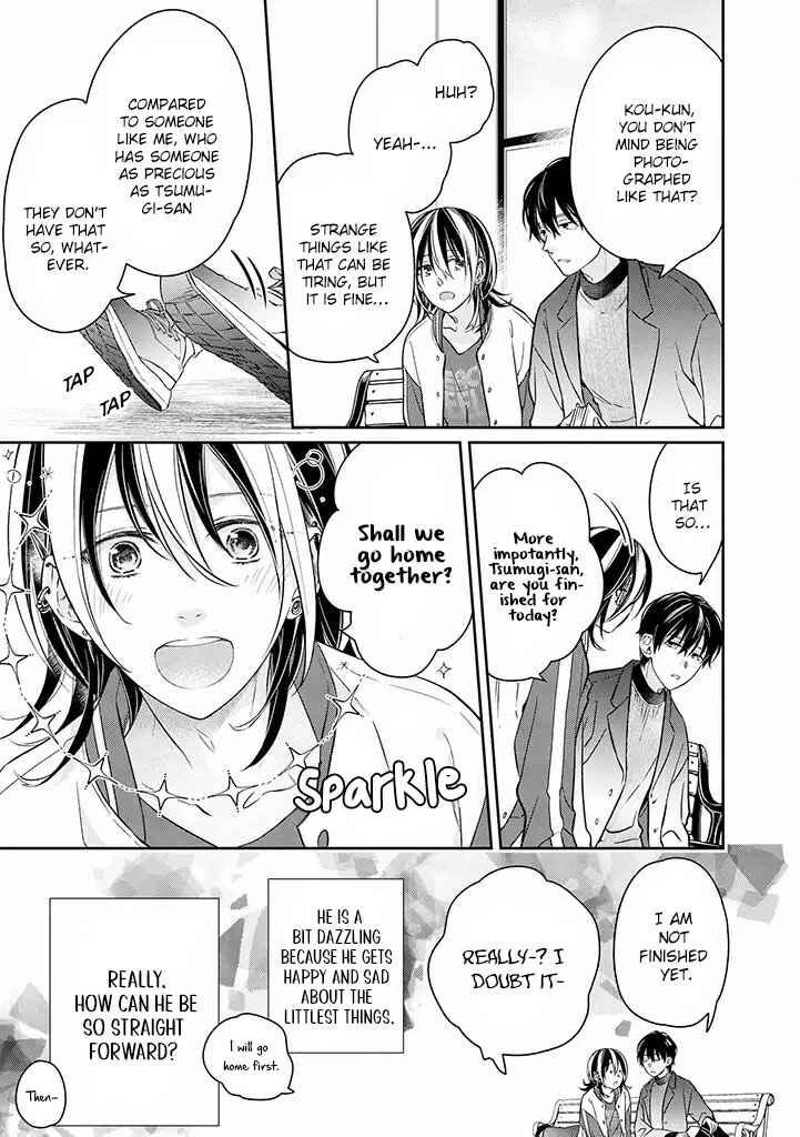 Page 7 Chapter 9 Kyou, Furyo wo Hirou