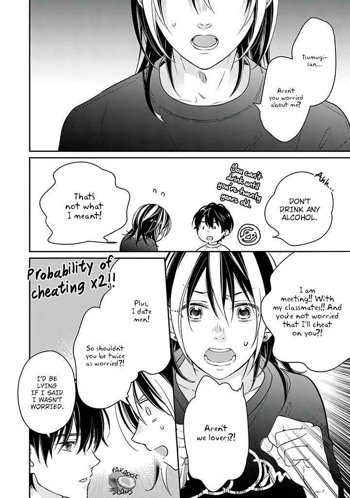 Page 10 Chapter 12 Kyou, Furyo wo Hirou