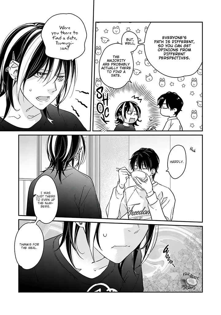 Page 13 Chapter 12 Kyou, Furyo wo Hirou