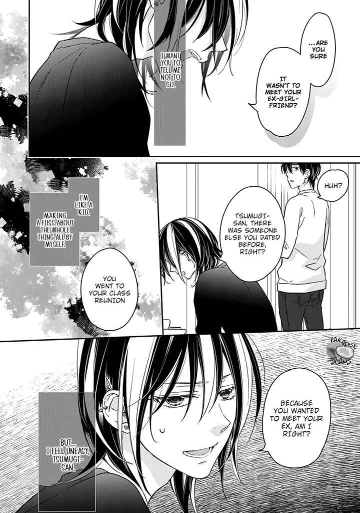 Page 14 Chapter 12 Kyou, Furyo wo Hirou