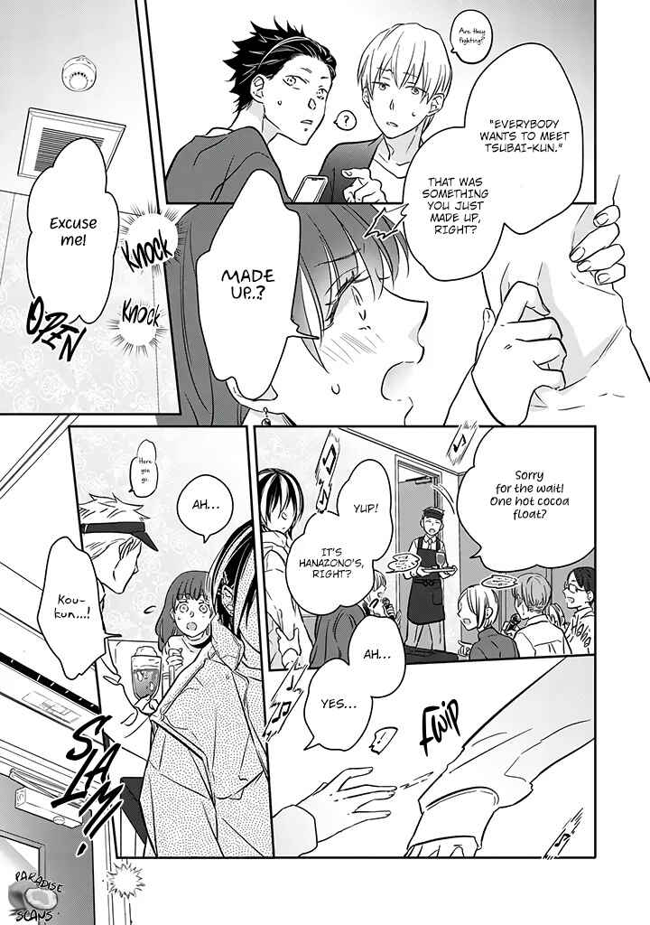 Page 25 Chapter 12 Kyou, Furyo wo Hirou