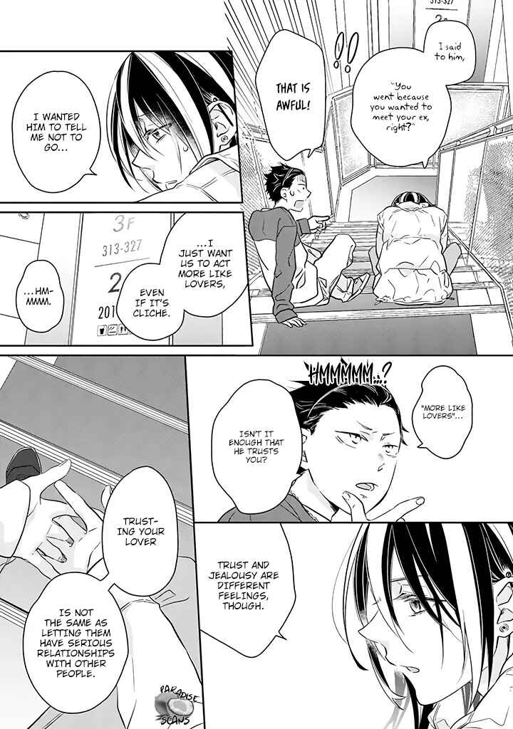 Page 27 Chapter 12 Kyou, Furyo wo Hirou