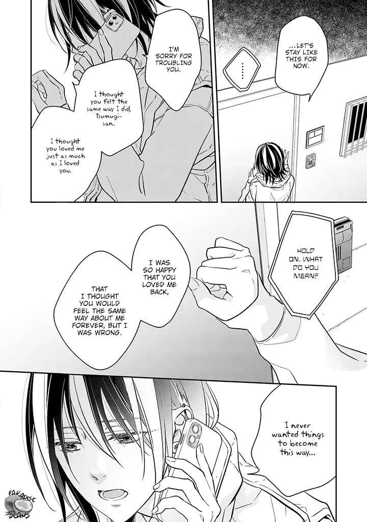 Page 32 Chapter 12 Kyou, Furyo wo Hirou