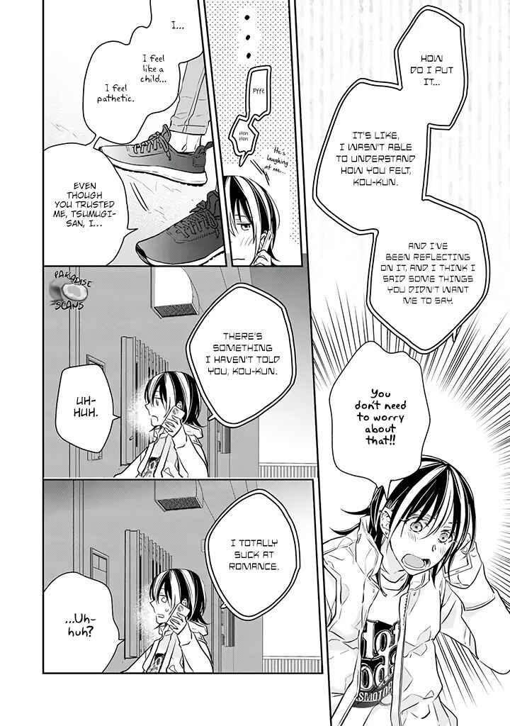 Page 34 Chapter 12 Kyou, Furyo wo Hirou