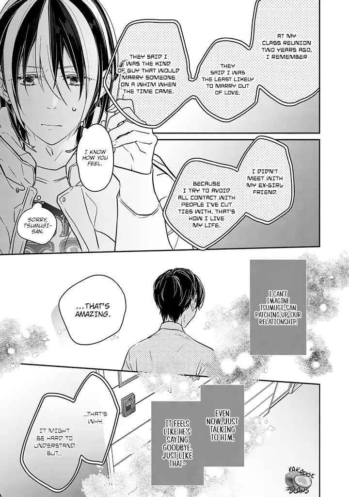 Page 35 Chapter 12 Kyou, Furyo wo Hirou