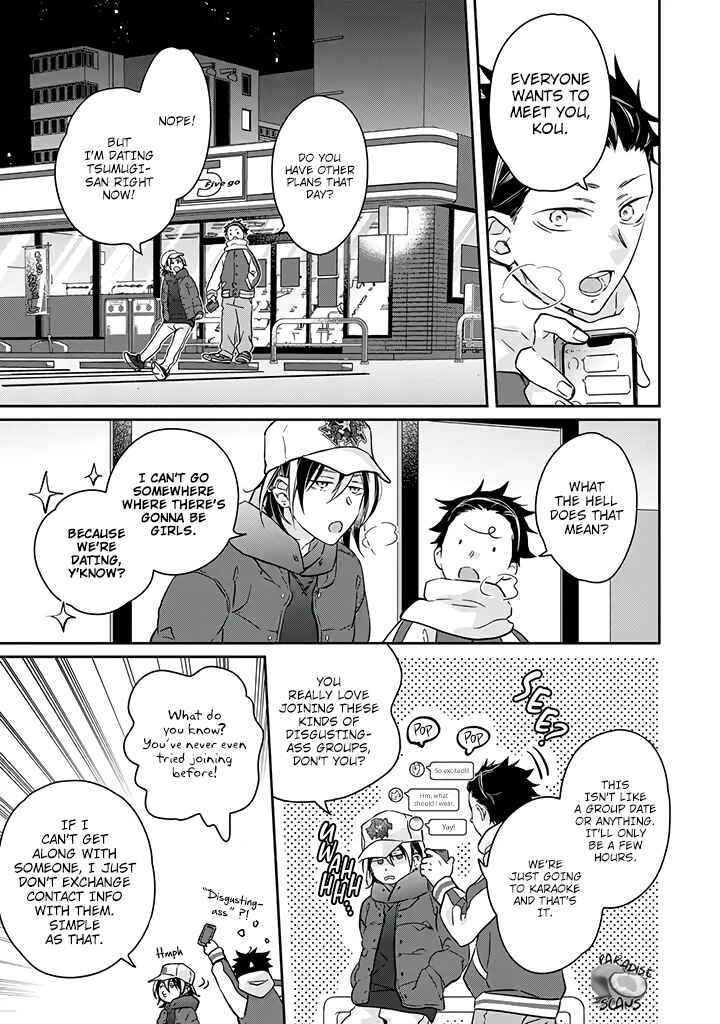 Page 5 Chapter 12 Kyou, Furyo wo Hirou