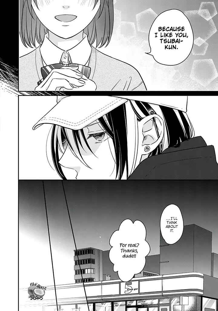 Page 8 Chapter 12 Kyou, Furyo wo Hirou