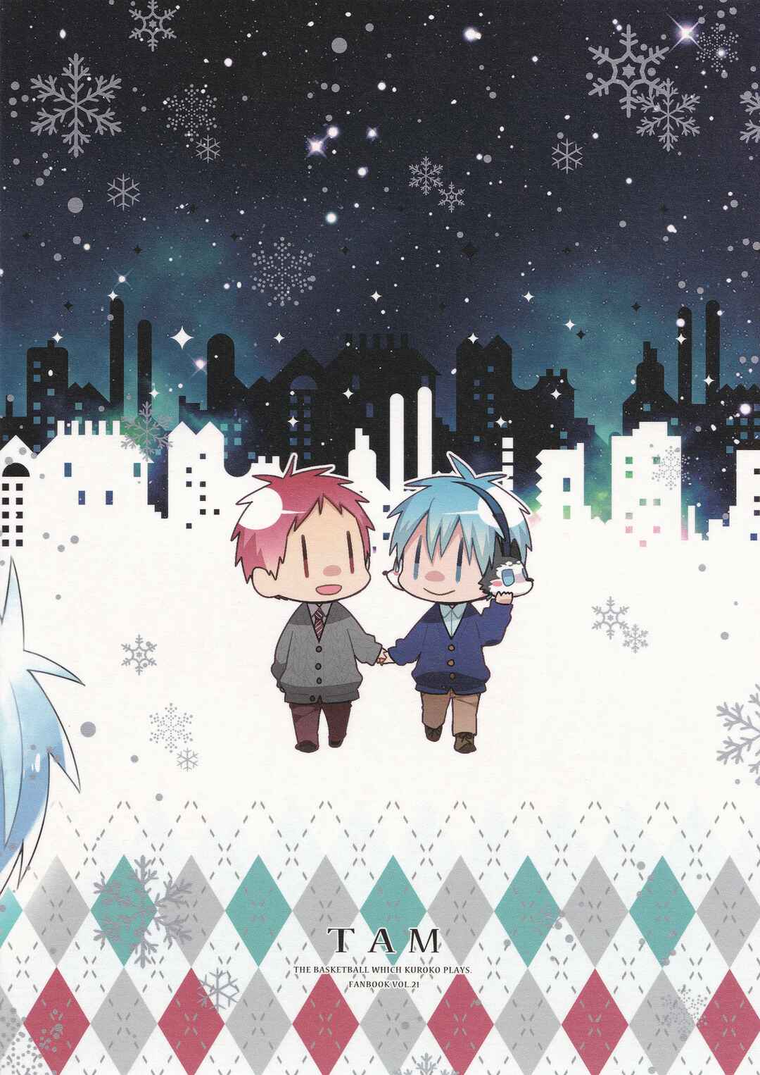Page 19 Chapter Unknown_85ea Kurokos Basketball - Its Sweet, So Sweet (Doujinshi)