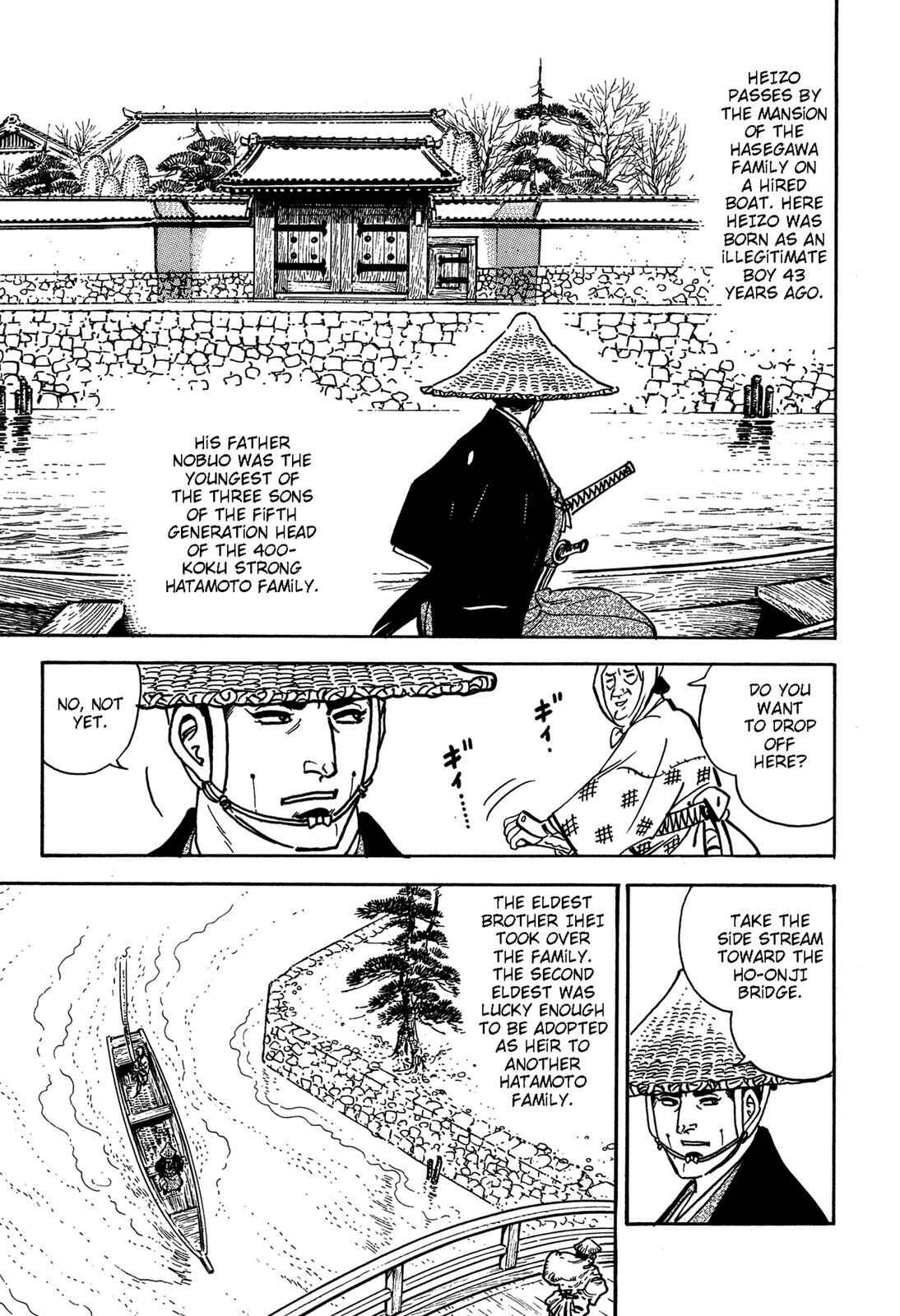 Page 13 Chapter 2 Onihei Hankachou