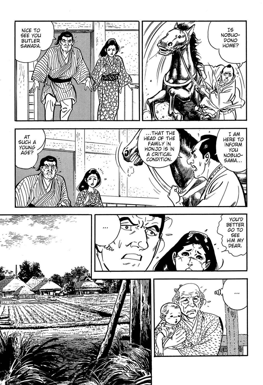 Page 17 Chapter 2 Onihei Hankachou