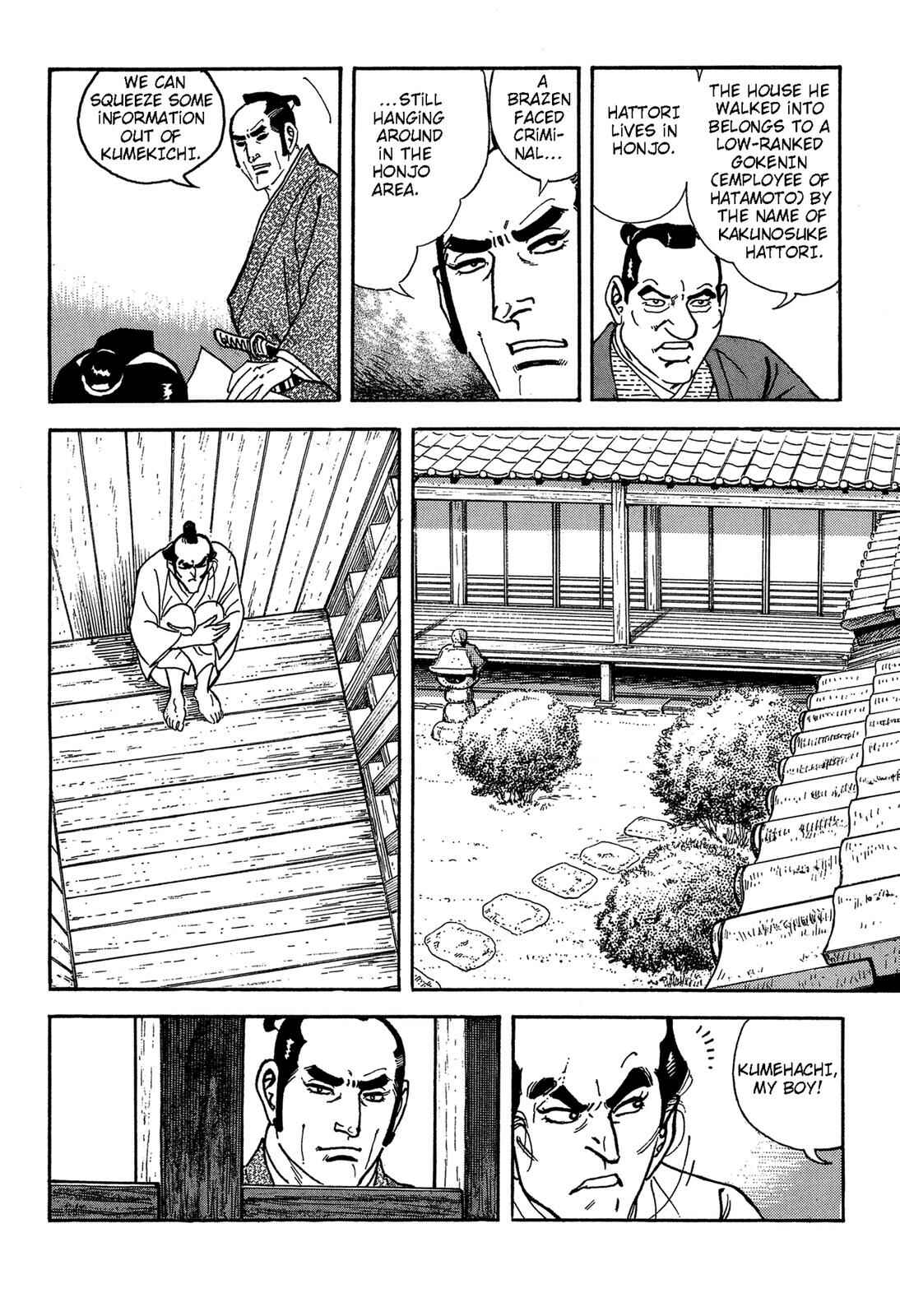 Page 6 Chapter 2 Onihei Hankachou