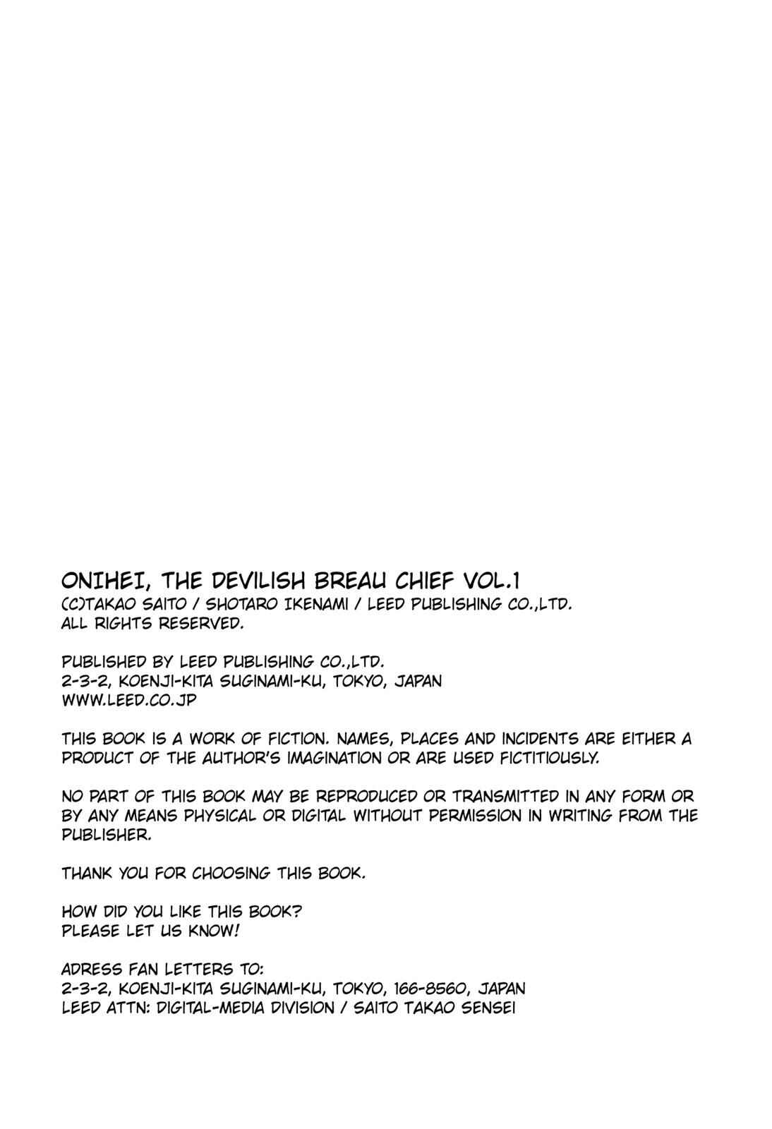 Page 115 Chapter 4 Onihei Hankachou