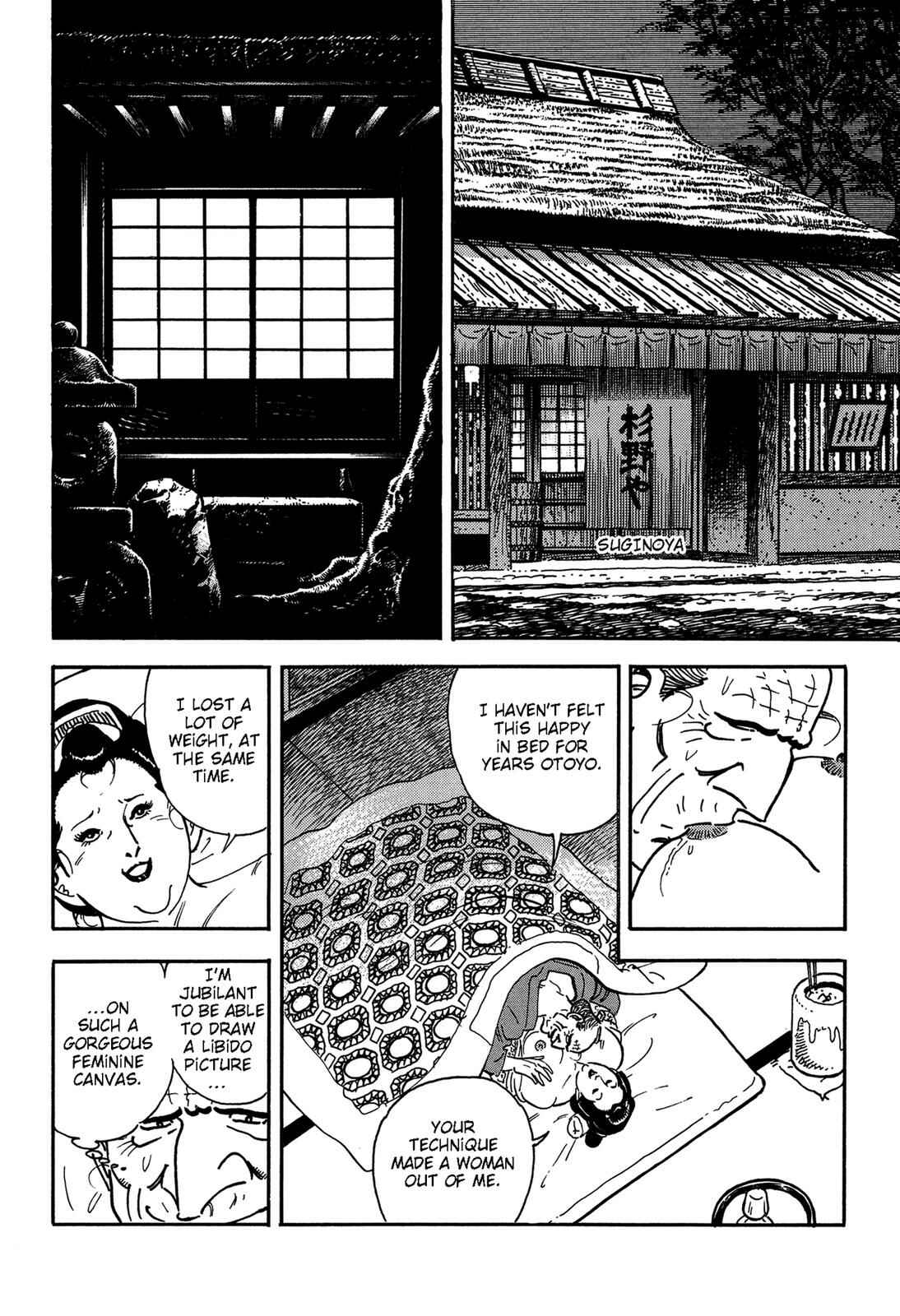 Page 21 Chapter 4 Onihei Hankachou