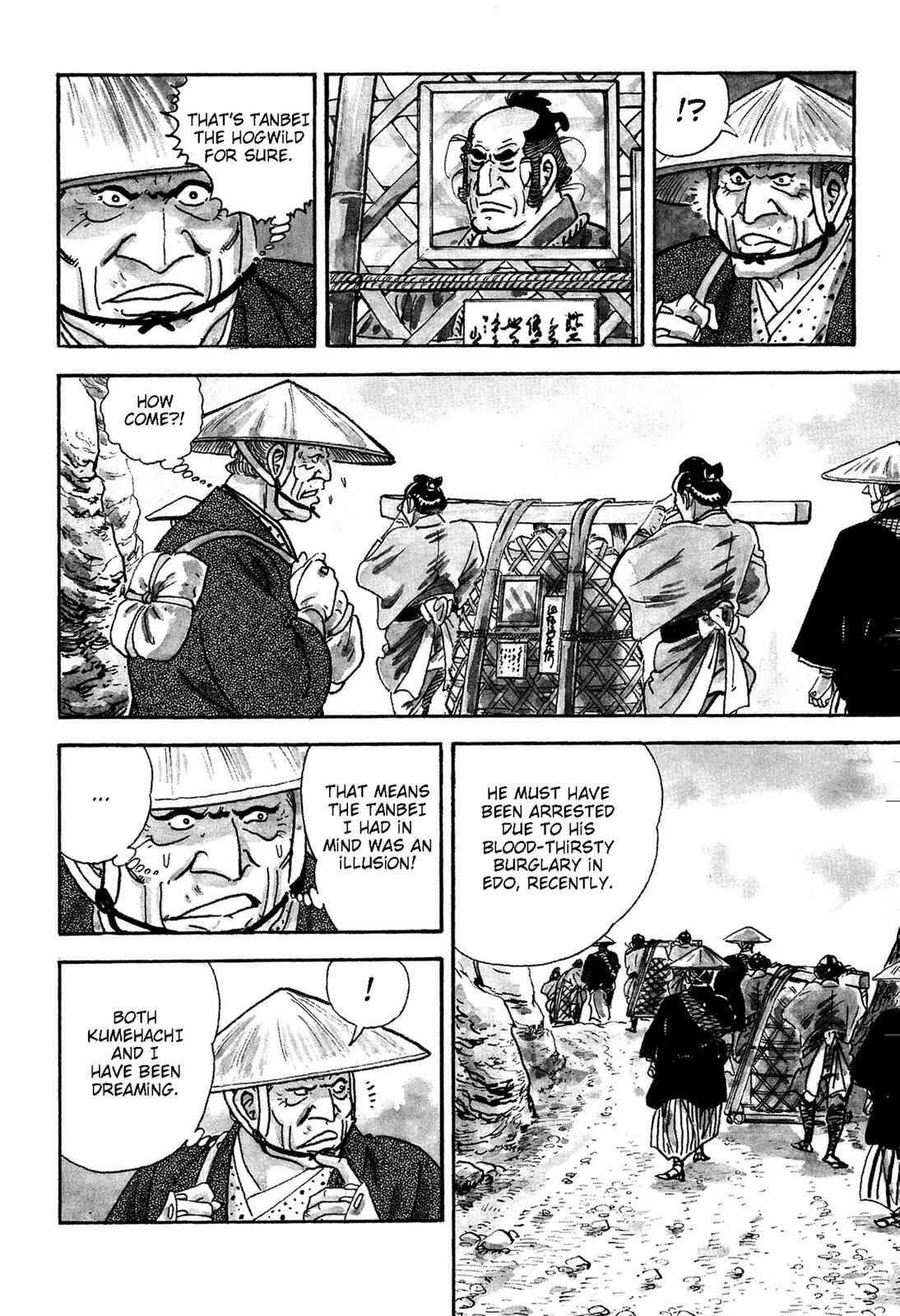 Page 3 Chapter 4 Onihei Hankachou