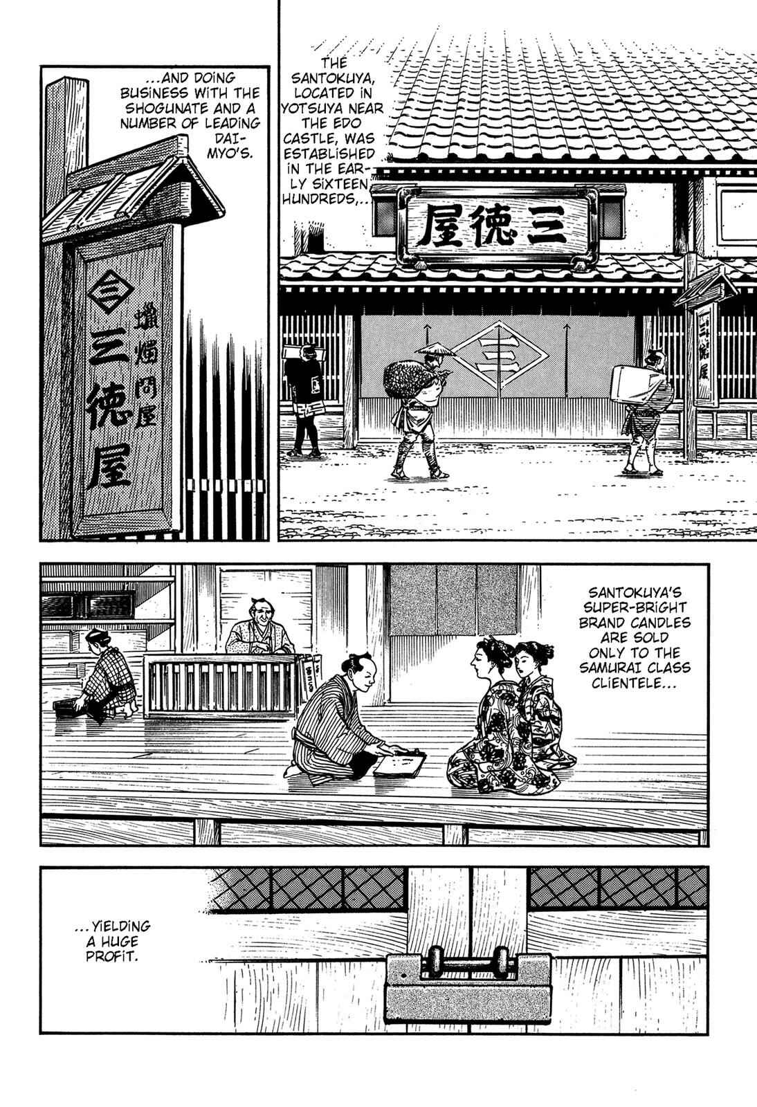 Page 43 Chapter 4 Onihei Hankachou