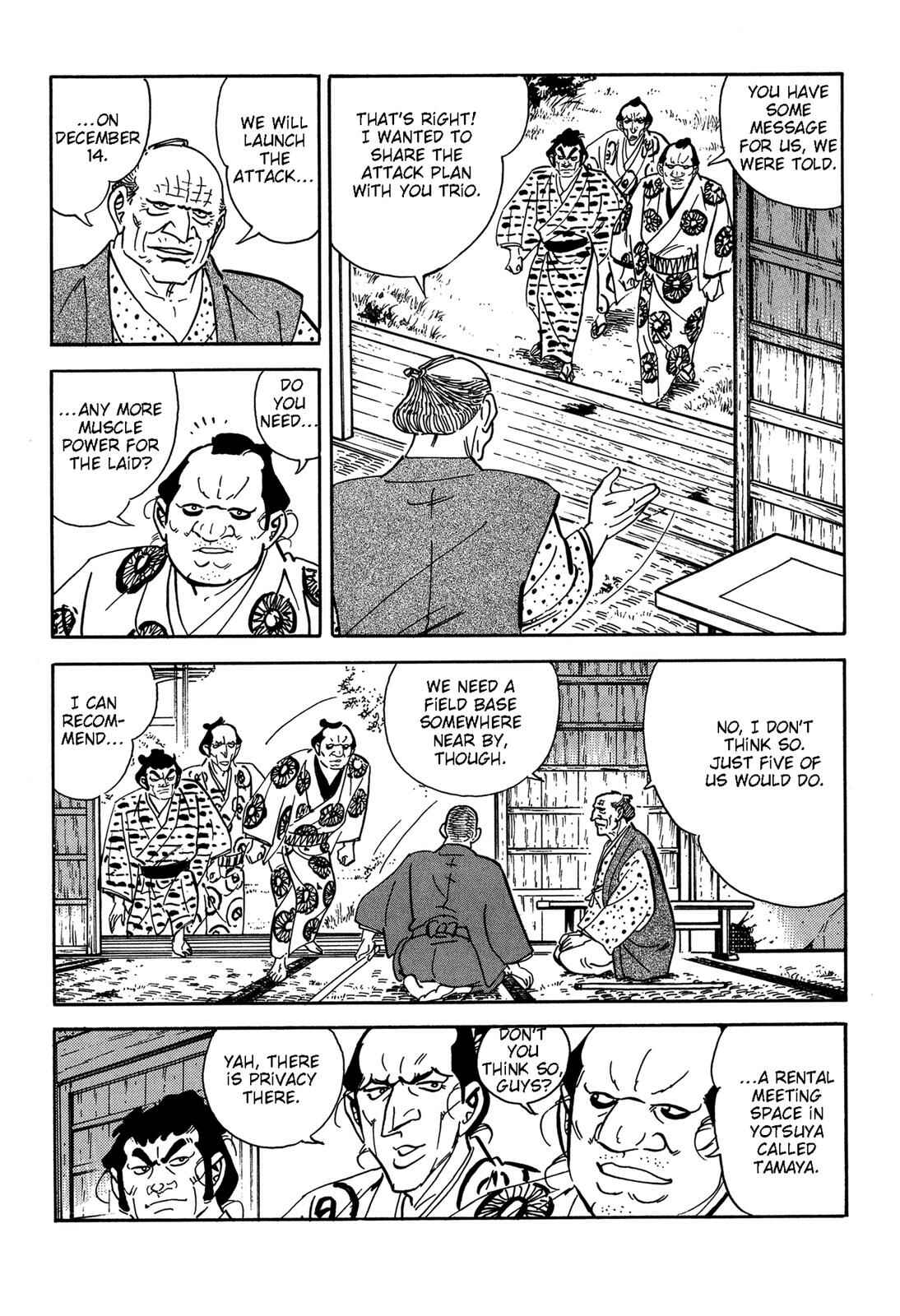 Page 56 Chapter 4 Onihei Hankachou