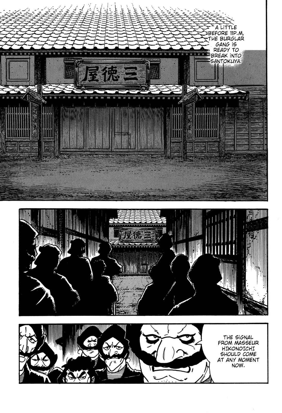Page 90 Chapter 4 Onihei Hankachou