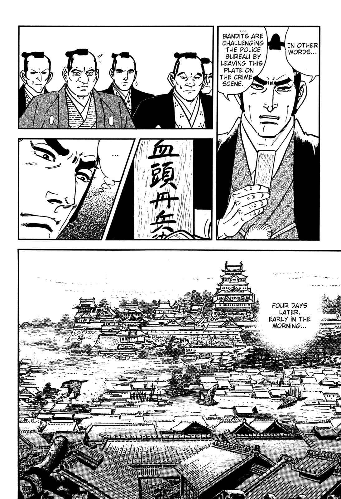 Page 14 Chapter 3 Onihei Hankachou