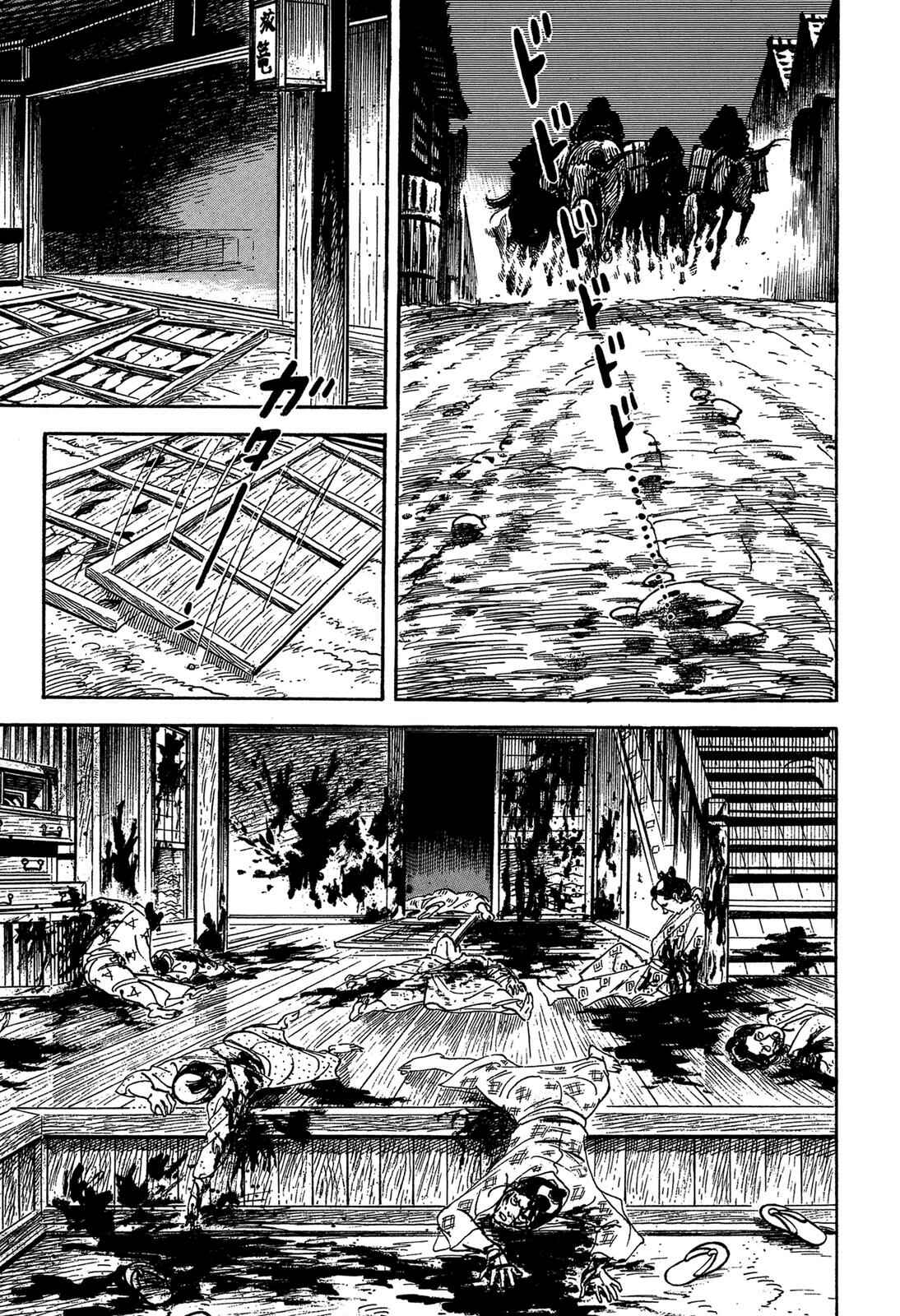 Page 3 Chapter 3 Onihei Hankachou