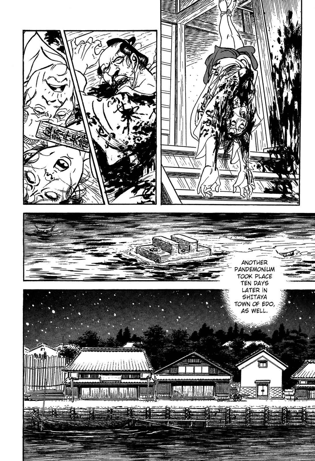 Page 4 Chapter 3 Onihei Hankachou