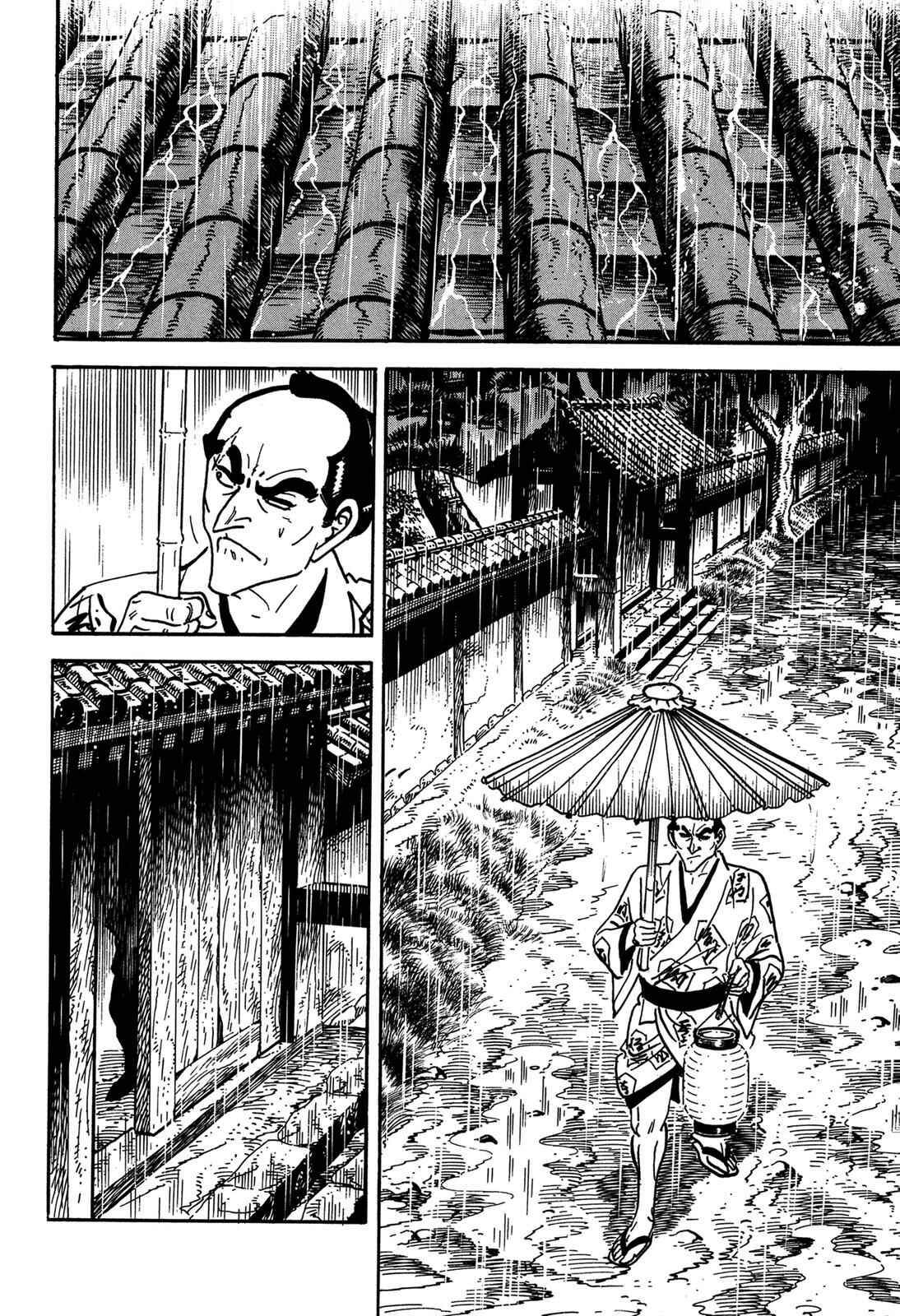 Page 52 Chapter 3 Onihei Hankachou
