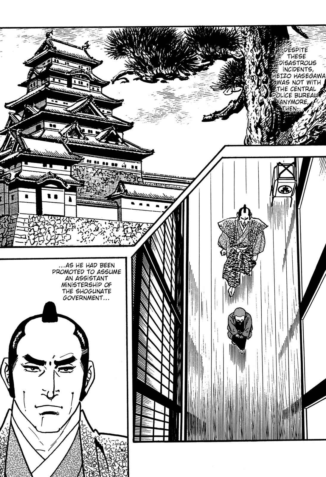 Page 7 Chapter 3 Onihei Hankachou