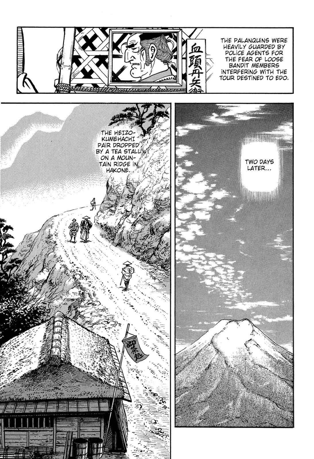 Page 71 Chapter 3 Onihei Hankachou