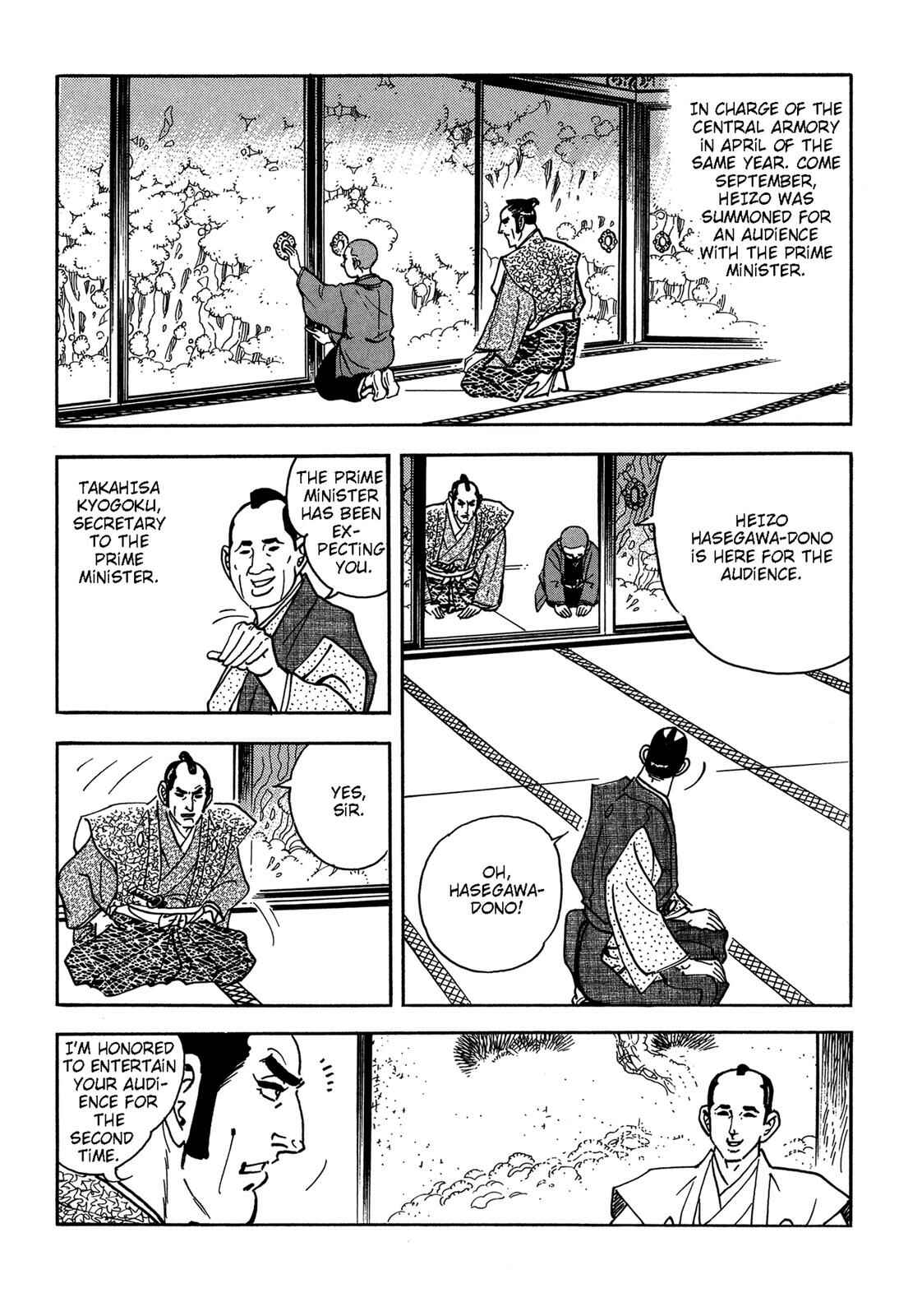 Page 8 Chapter 3 Onihei Hankachou