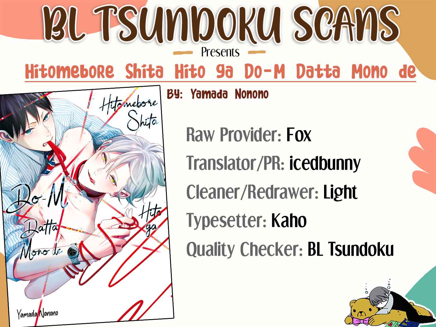 Page 1 Chapter 5 Hitomebore Shita Hito ga Do-M Datta Mono de
