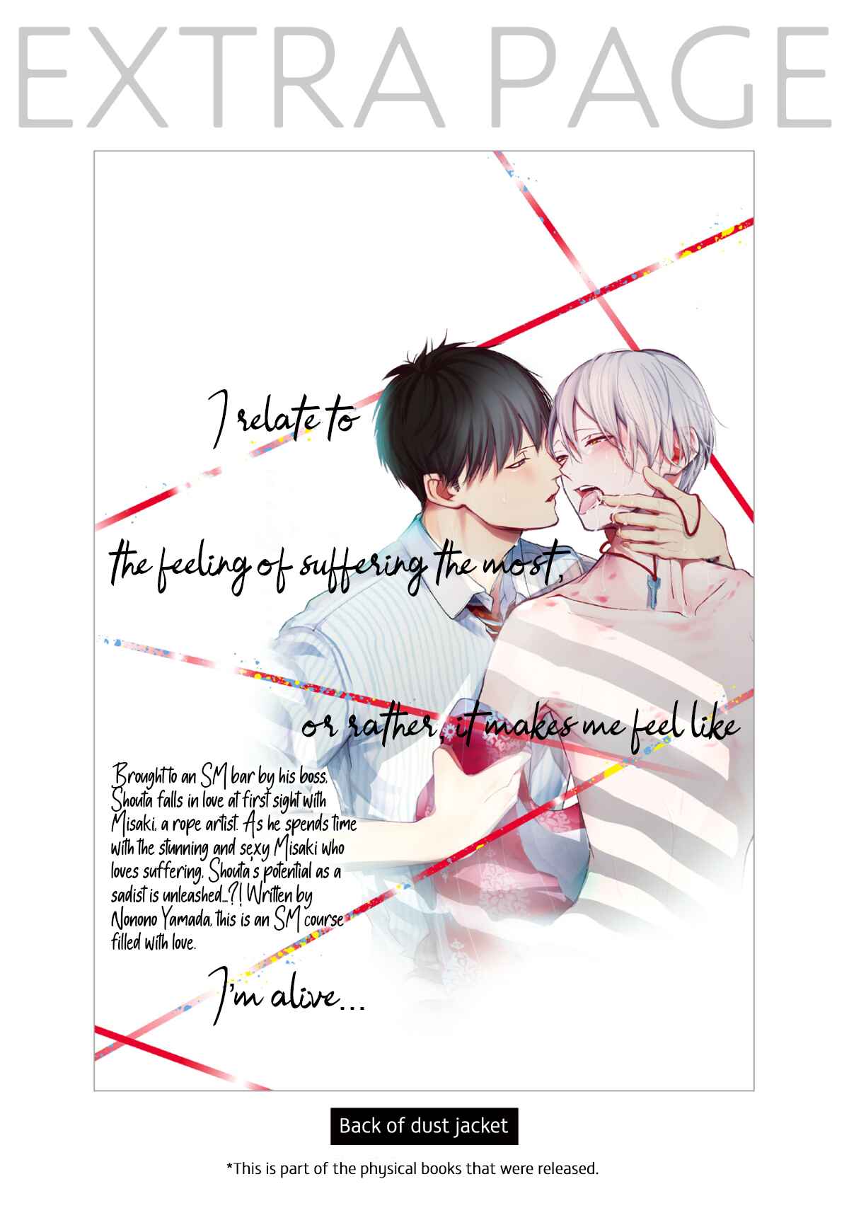 Page 24 Chapter 5 Hitomebore Shita Hito ga Do-M Datta Mono de