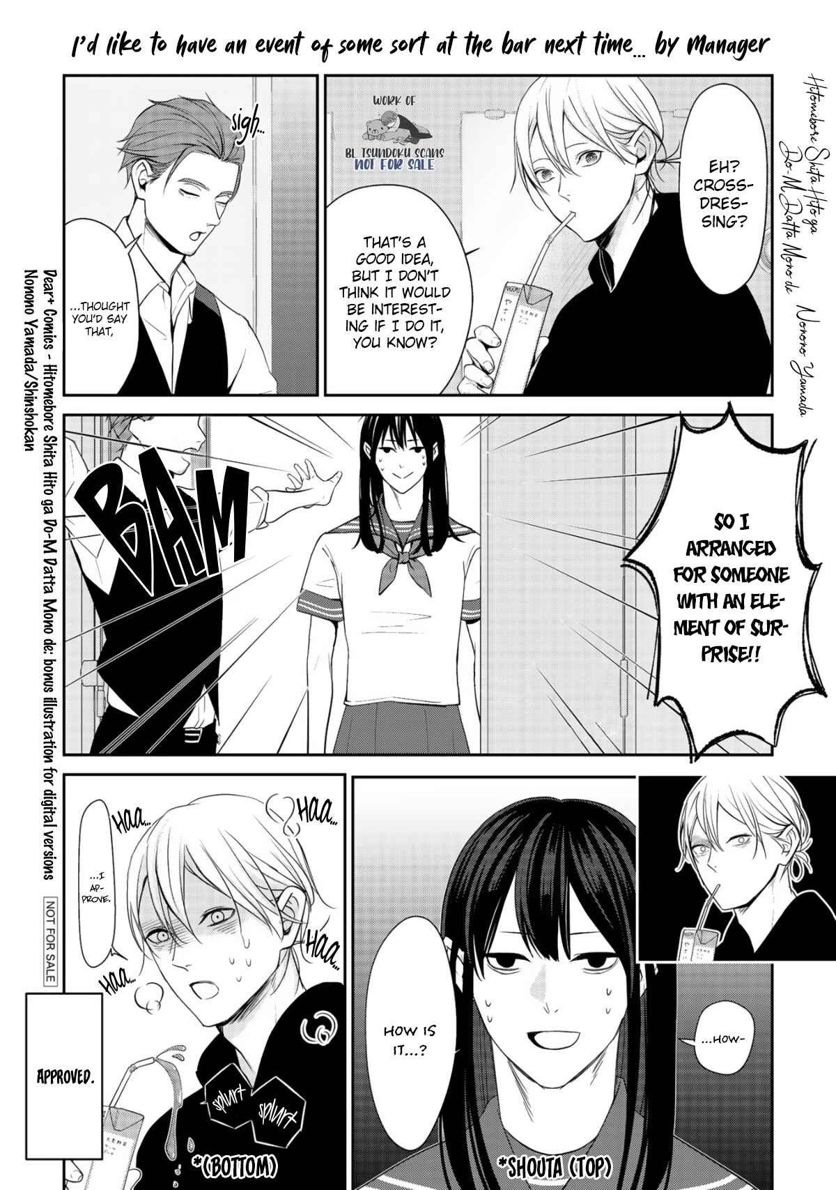 Page 28 Chapter 5 Hitomebore Shita Hito ga Do-M Datta Mono de