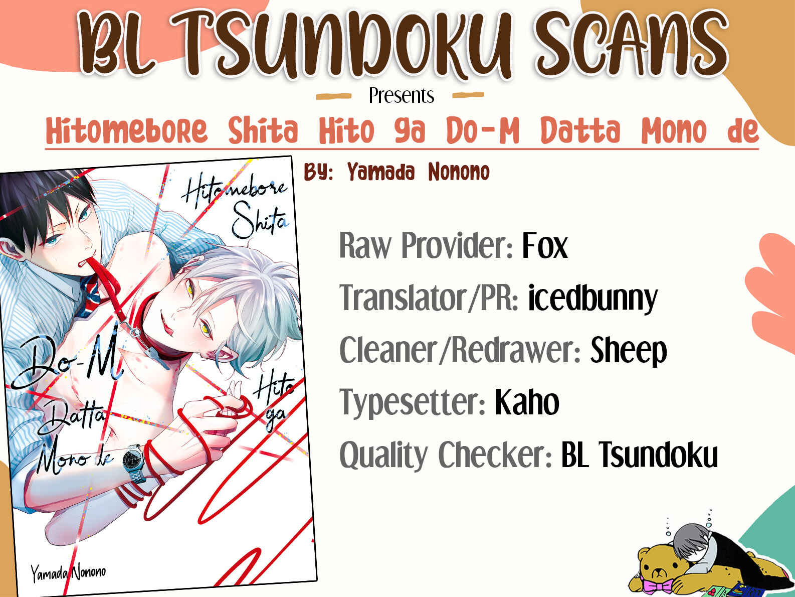 Page 1 Chapter 3 Hitomebore Shita Hito ga Do-M Datta Mono de
