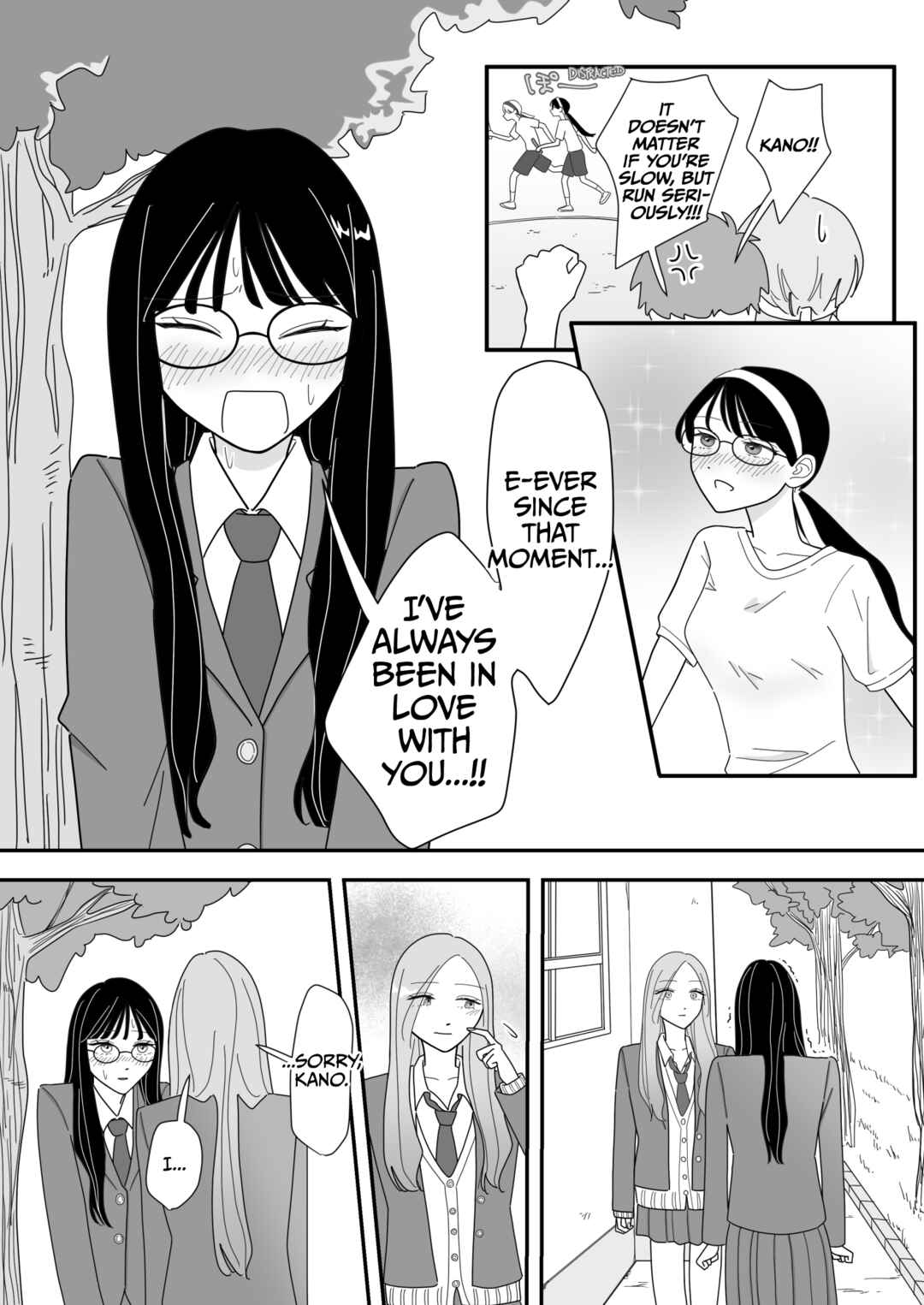 Page 4 Chapter Unknown_0e8c A Story About Reuniting With a Girl I Used to Hug With a Lot in High School